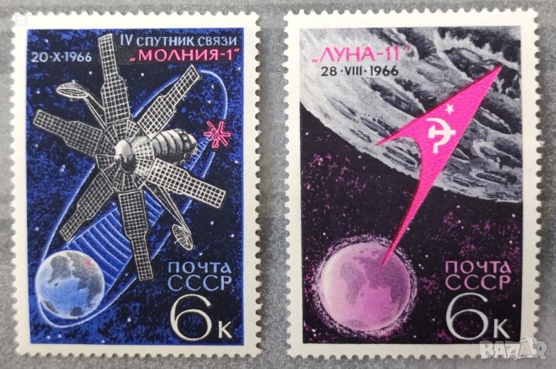 СССР, 1966 г. - пълна серия чисти марки, космос, 2*9, снимка 1