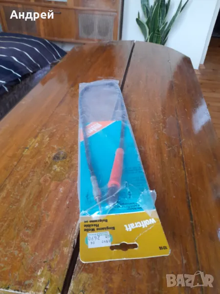 Стара гъвкава връзка за бормашина Wolfcraft, снимка 1
