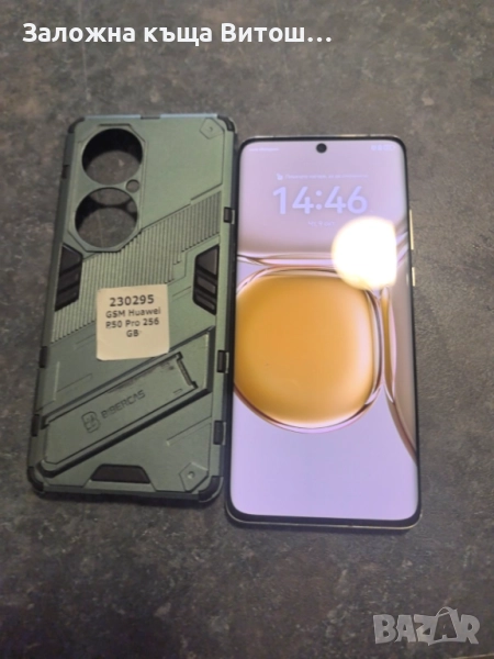 Huawei P50 PRO, снимка 1