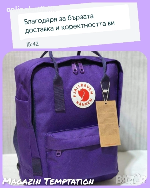 🍒 Страхотни раници Fjallraven Kanken текстилни дръжки , снимка 1