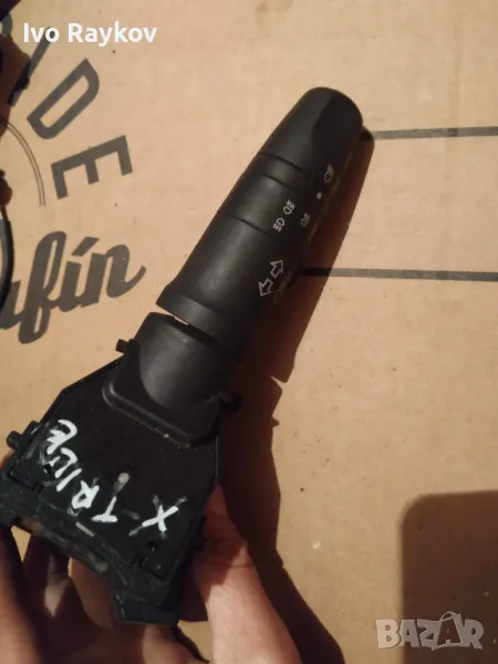 Лостче светлини за Nissan X-trial, снимка 1