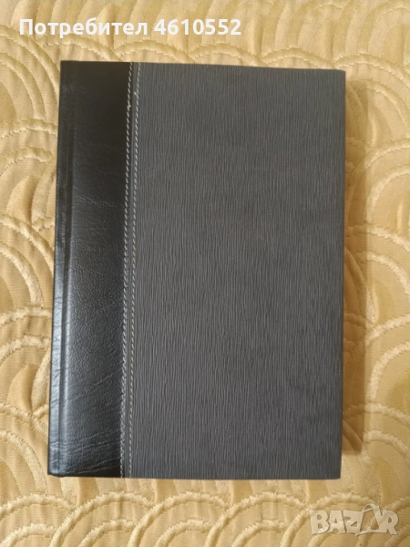 Нов тефтер с твърди корици , снимка 1