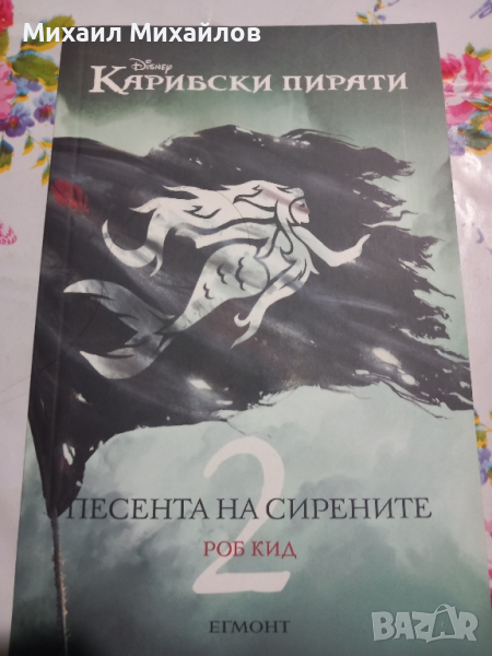 книги нови и втора ръка, снимка 1