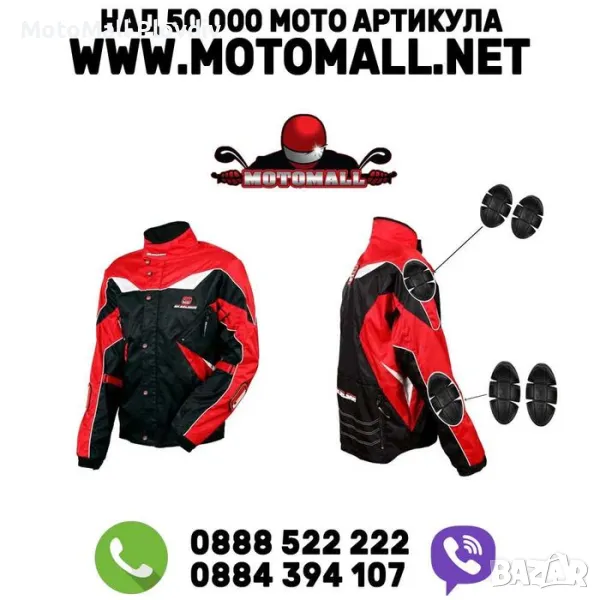 Яке мото EKSELSIOR за мотокрос , снимка 1