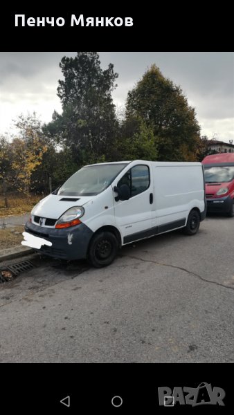 Рено Трафик 1.9, 101к.с на ЧАСТИ, снимка 1