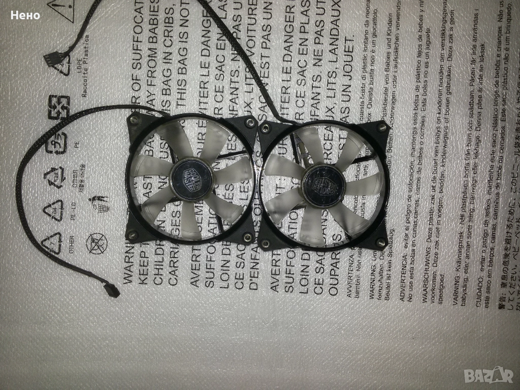 комплект 120mm вентилатори cooler master -бартер, снимка 1