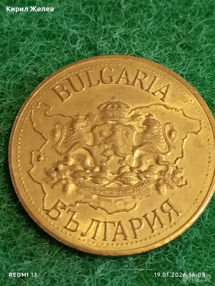 Сувенирна монета БЪЛГАРСКО НАСЛЕДСТВО ПЛЕВЕНСКАТА ЕПОПЕЯ за КОЛЕКЦИЯ ДЕКОРАЦИЯ 52034, снимка 1