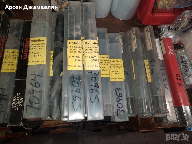 Свердла Немски конусна опашка , снимка 1