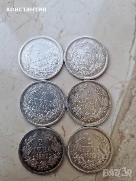 2 лева 1882г. 6 броя, снимка 1