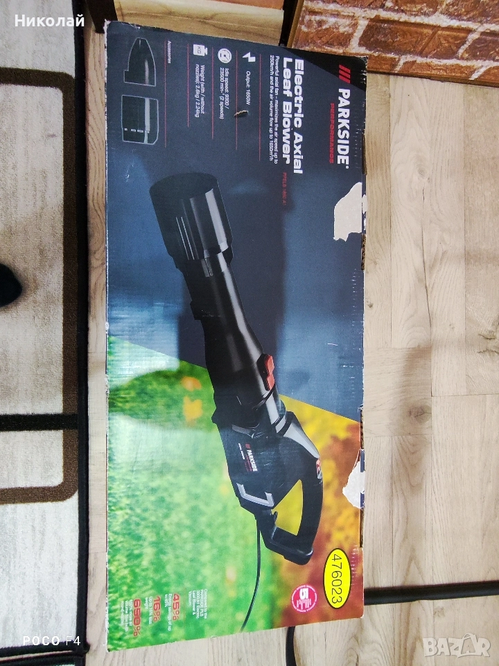 Електрическа духалка за листа PPELB 1650 A1, снимка 1