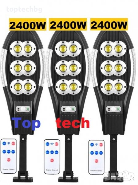 3 Броя 2400W Соларна лампа двойна със стойка и дистанционно, снимка 1