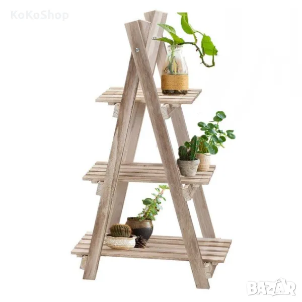 Дървен цветарник тип стълба – 3 нива,84 см., снимка 1