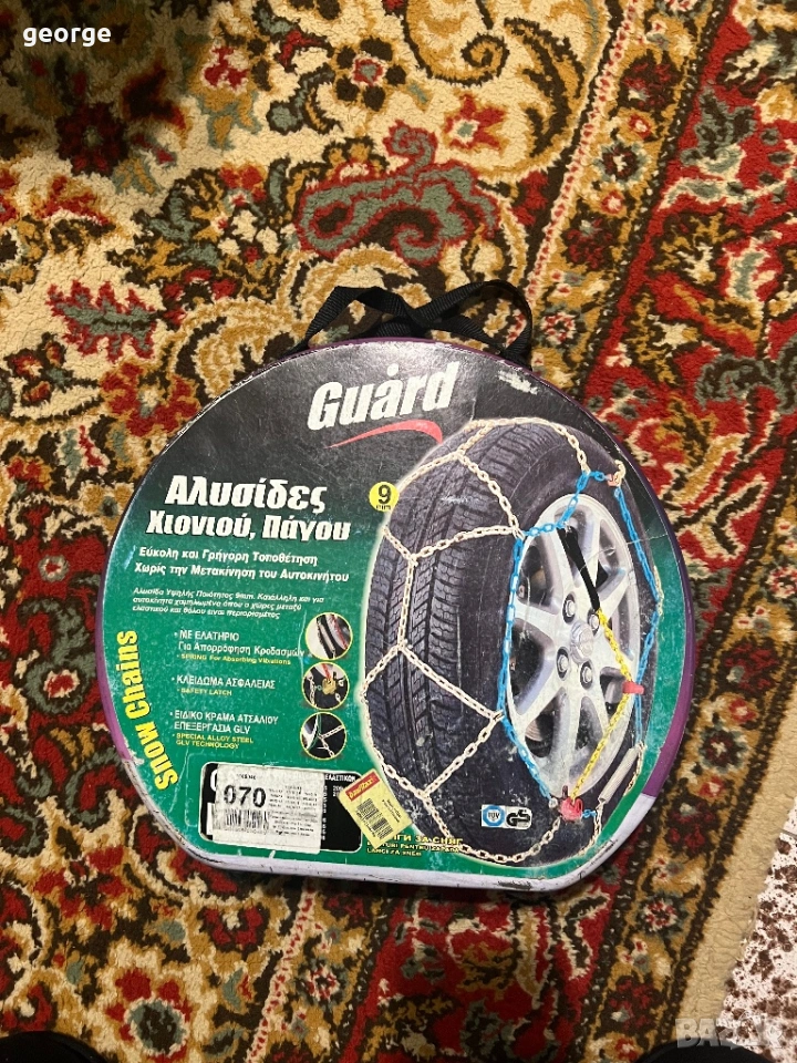 Вериги за сняг меча стъпка, снимка 1