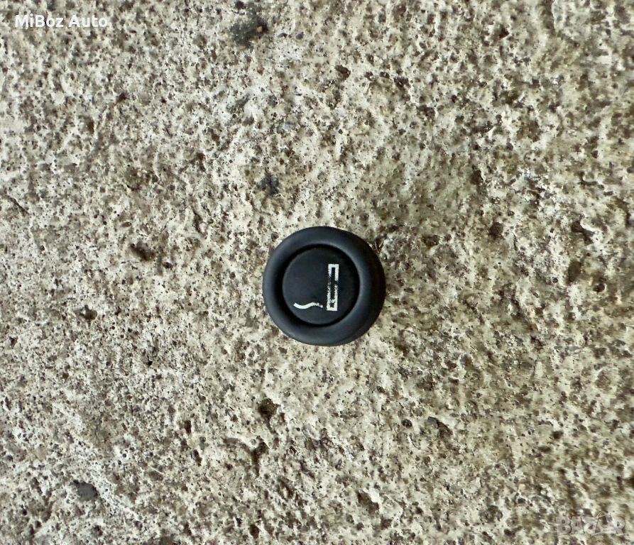 Запалка за BMW, снимка 1