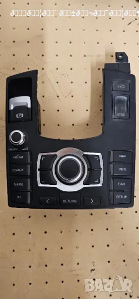 Конзола Audi A8D3, снимка 1