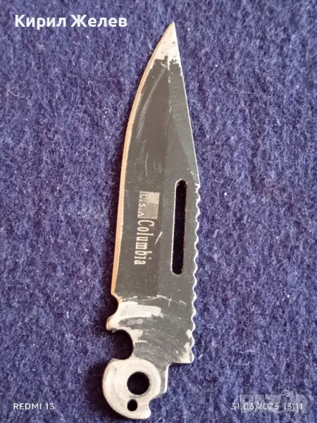 Острие на нож Columbia USA здраво остро за КОЛЕКЦИЯ ДЕКОРАЦИЯ 12030, снимка 1