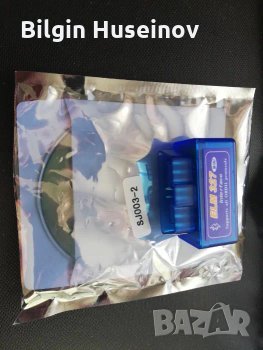 Продавам елм327, снимка 1