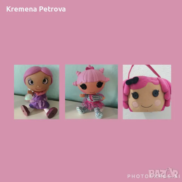 кукли Lalaloopsy / Лалалупси, доставка 3.30 лв с Български пощи., снимка 1