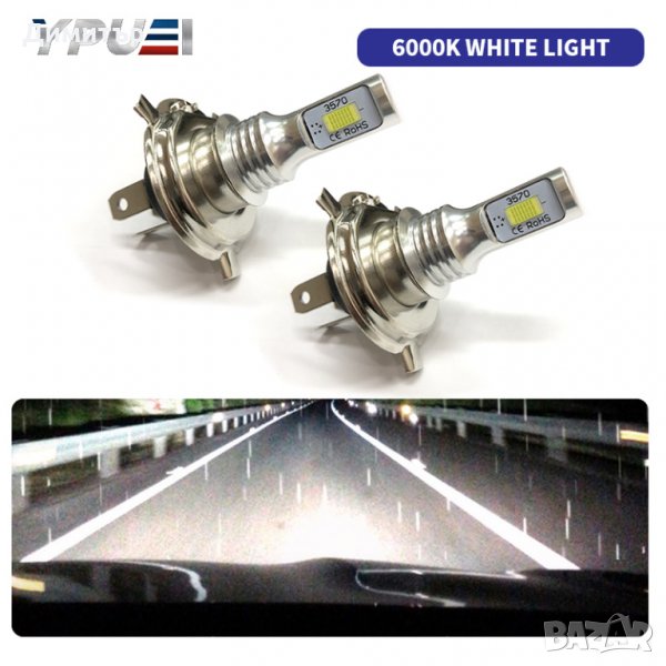 LED крушки за автомобилни фарове  H11, снимка 1