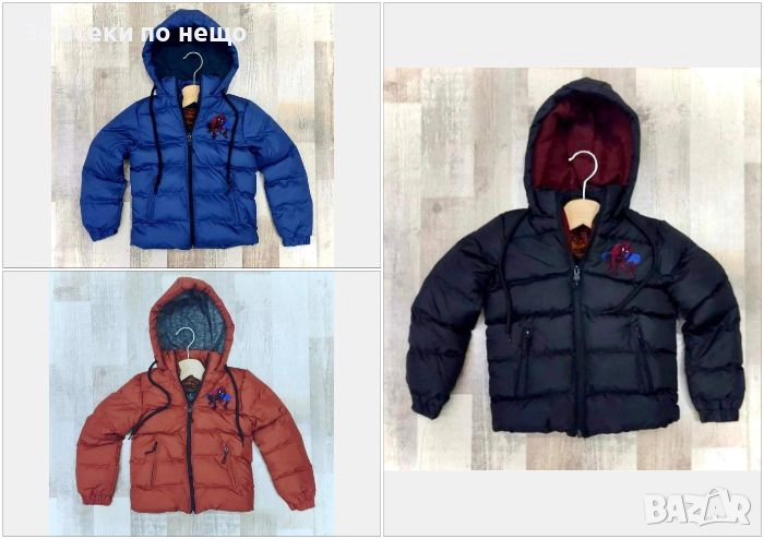 НАМАЛЕНИЕ🔥🔥🔥Spiderman Детско Зимно Яке С Качулка Спайдърмен - 3 Налични Цвята Код B416, снимка 1