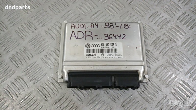 Компютър Audi A4 1.8i 1998г.	, снимка 1