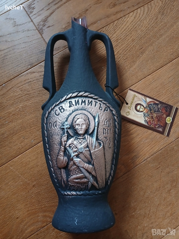 Керамична винена бутилка Свети Димитър, снимка 1