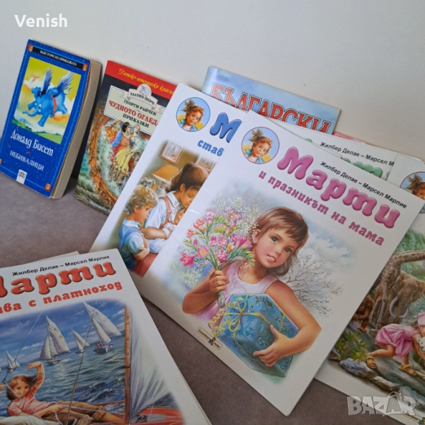 27 книжки от поредицата " Марти ", снимка 1