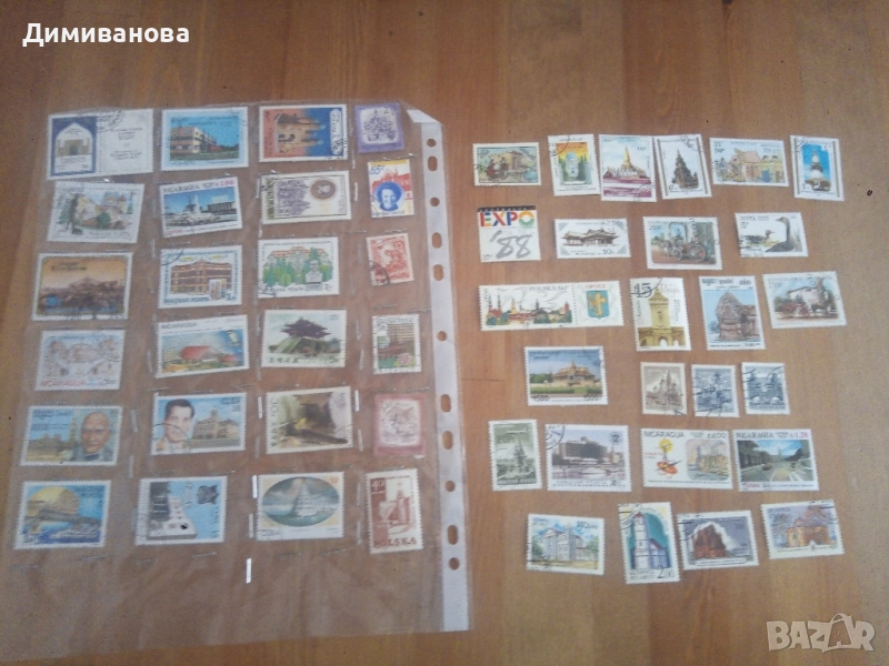 50 пощенски марки от различни държави , снимка 1