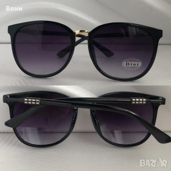 Модерни дамски слънчеви очила , снимка 1