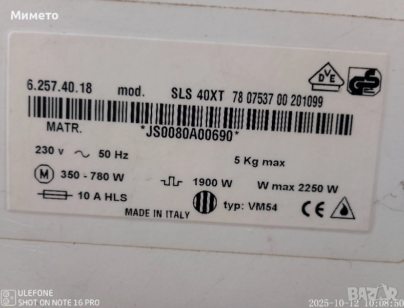 Продавам пералня Siltal SLS40XT Плевен 50лв., снимка 1