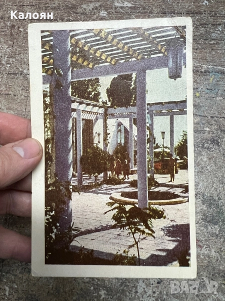 Картичка винтидж Варна, ресторант Варна , снимка 1