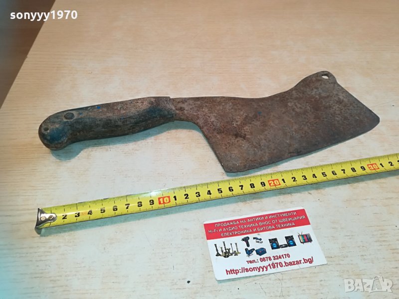 стар як масивен сатър 1404211831, снимка 1