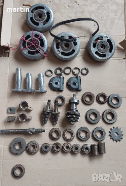 Балкан 50, снимка 1