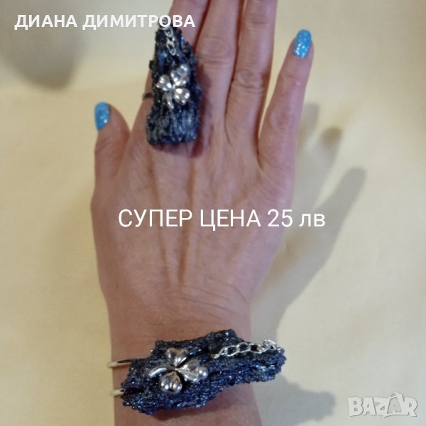 Ръчно декориран комплект бижута с естествен камък карбид! Подарък за жена!, снимка 1