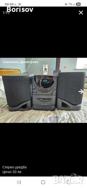 Стерео уредба с тонколони, снимка 1