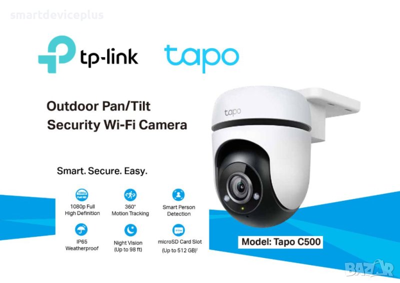 Външна въртяща охранителна камера TP-Link Tapo C500 1080p Full HD, снимка 1