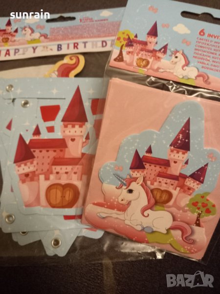 комплект за детски рожден ден банер с надпис и покани, снимка 1