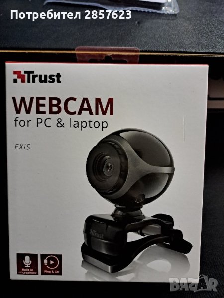 Уеб камера Trust, снимка 1