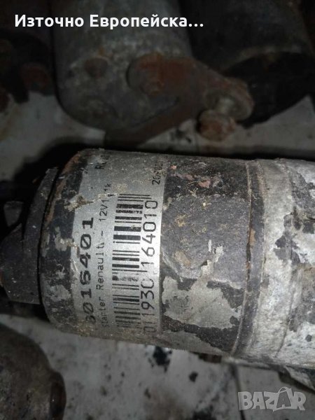 Стартер за RENAULT Laguna и др., снимка 1