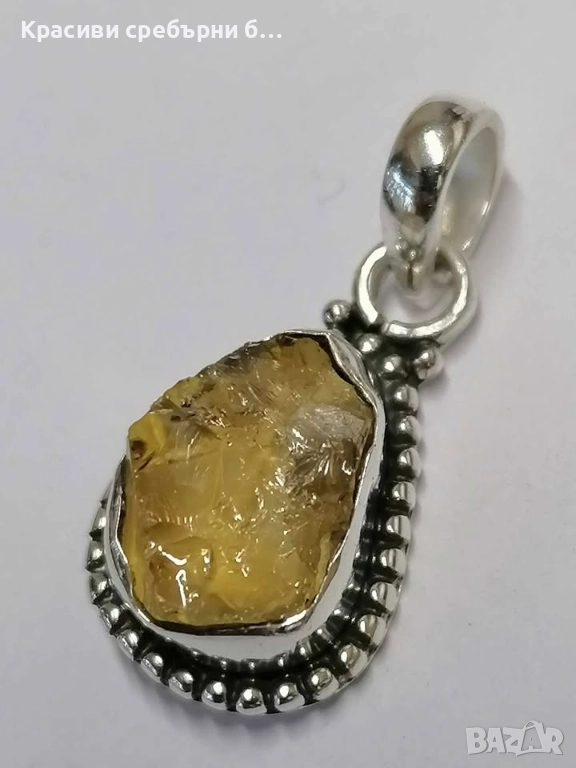 Сребърна висулка с необработен Цитрин, снимка 1