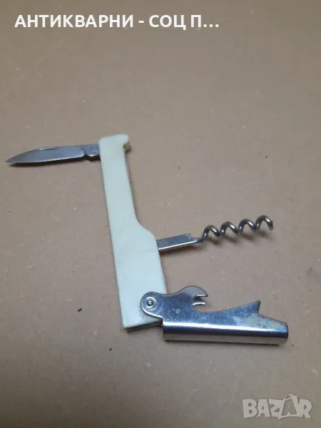 Стара Соц Джобна Ножка., снимка 1