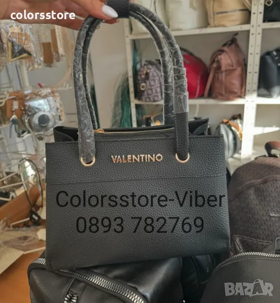 Черна чанта Valentino-SG14Re, снимка 1