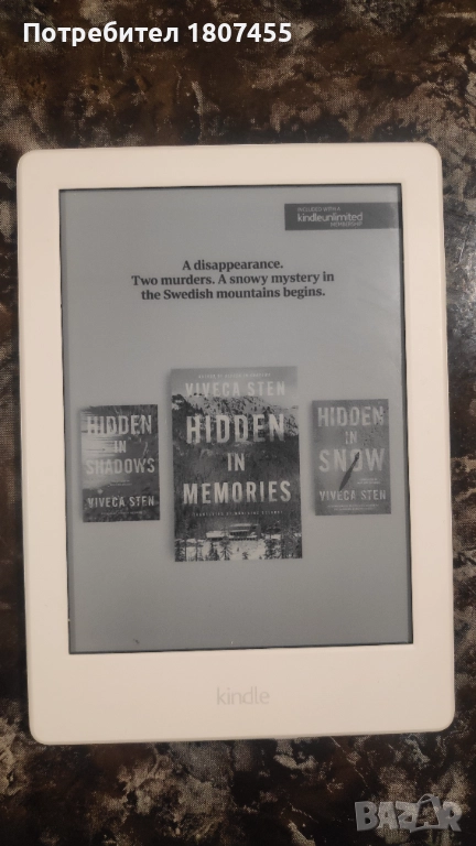 Kindle 8 generation SY69JL, снимка 1
