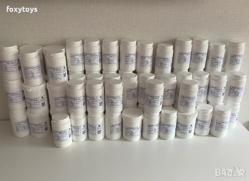 Шуслерови соли, внос от Германия, снимка 1