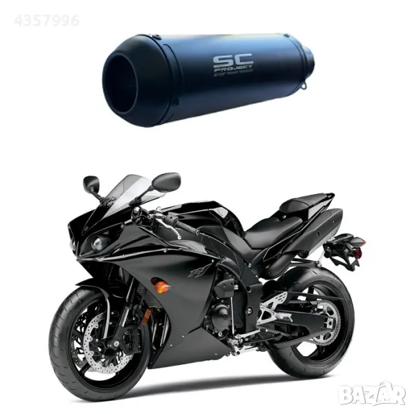 Гърне за мотоцилкет, PA544-1, снимка 1