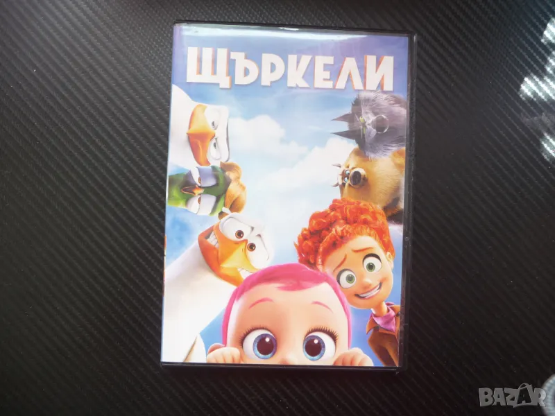 Щъркели DVD филм анимация хитово детско филмче фабрика за бебета, снимка 1