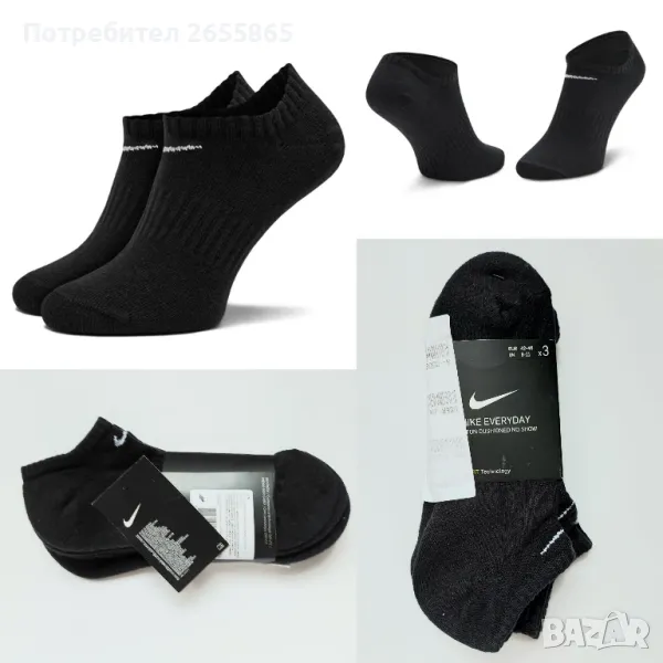 Мъжки чорапи NIKE, снимка 1