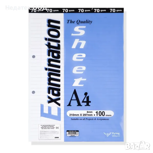 Резервни листове с райета A4, 100 бр, снимка 1