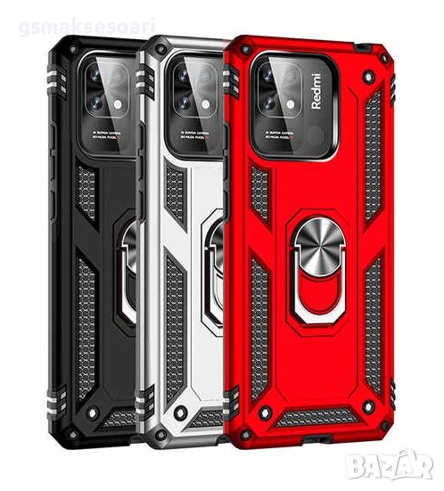 Xiaomi Redmi 10C - Удароустойчив Кейс Гръб VEGA, снимка 1