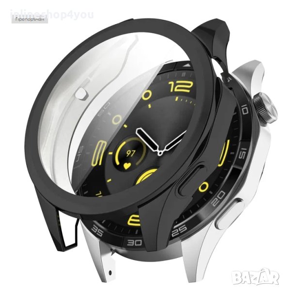Силиконов Кейс 360° Градуса за Часовник Huawei Watch GT4 46mm, снимка 1
